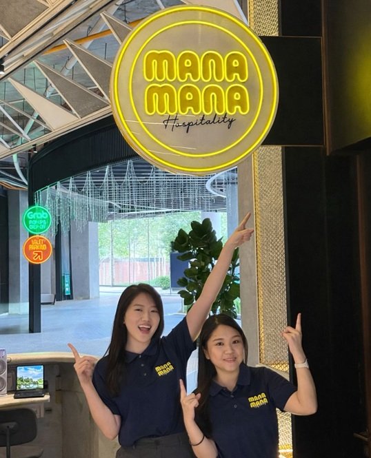 Working at Mana Mana Hospitality